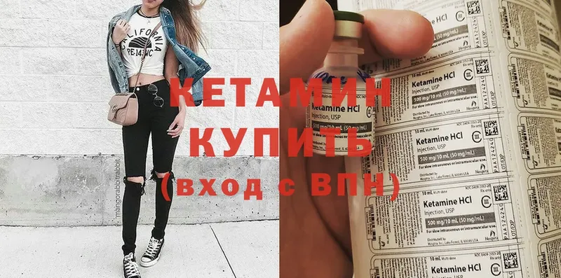 blacksprut маркетплейс  цена наркотик  Менделеевск  КЕТАМИН ketamine 