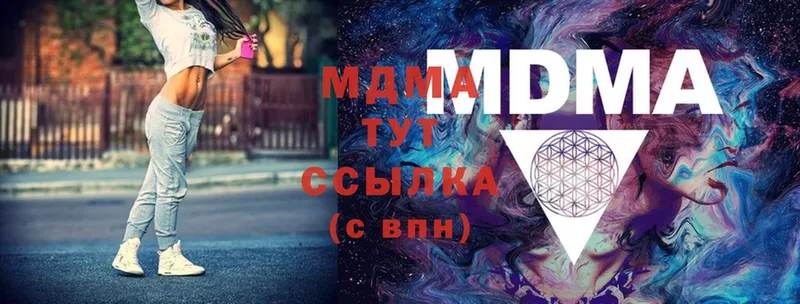 MDMA crystal  хочу   Менделеевск 